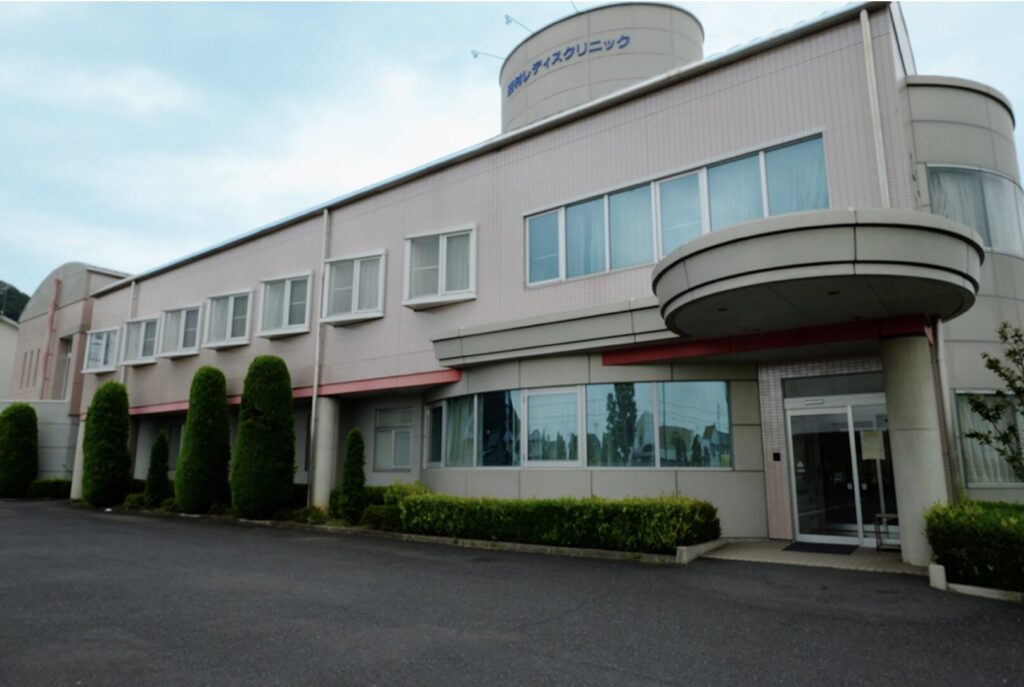 栃木県内でアフターピルの処方に対応している、田村レディスクリニック