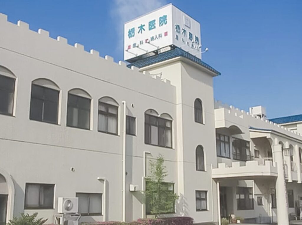 栃木県内でアフターピルの処方に対応している、栃木産科婦人科医院
