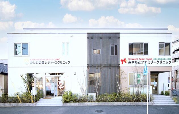 かしわの葉レディースクリニック