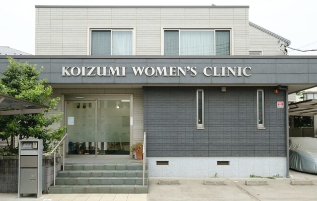 小泉産婦人科医院