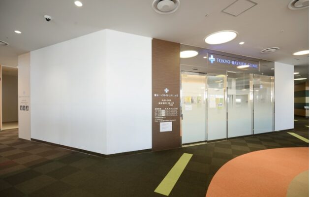 船橋市でアフターピルの処方に対応している、東京ベイサイドクリニック