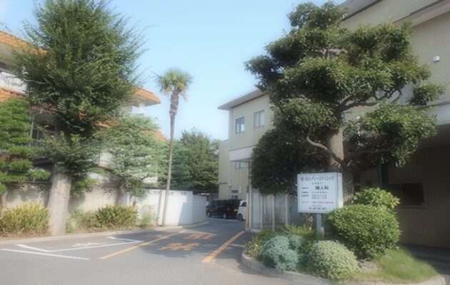 大川レディースクリニック