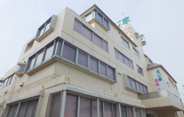 千葉市でアフターピルの処方に対応している、たじま産婦人科