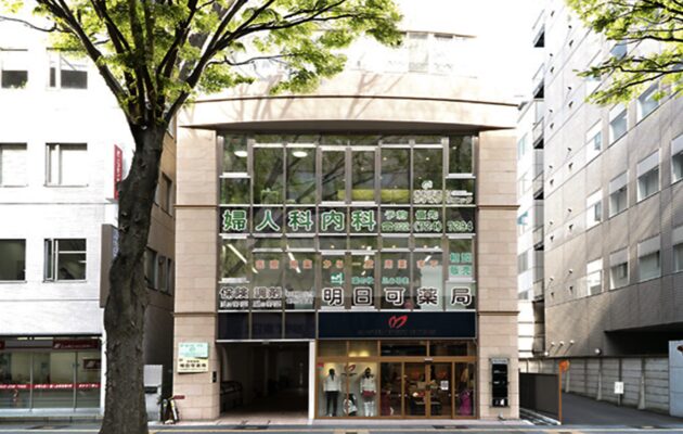 仙台市でアフターピルの処方に対応している、あおば通りかずみクリニック